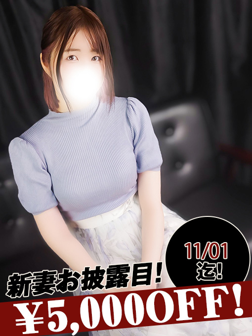 美好かなこ 1枚目