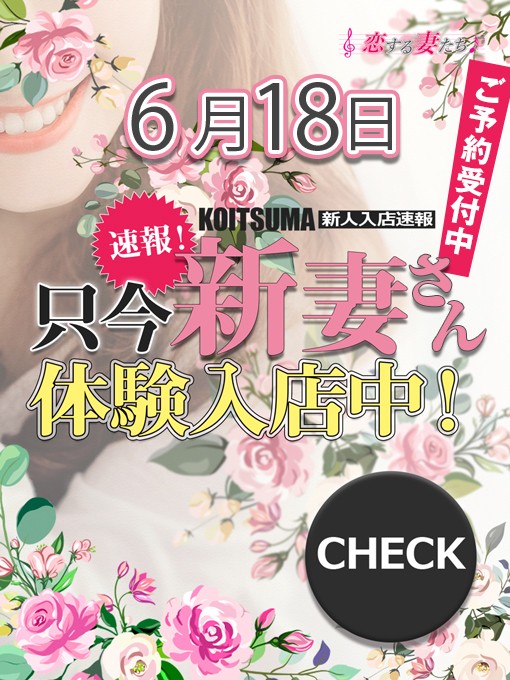 西園寺らん 1枚目