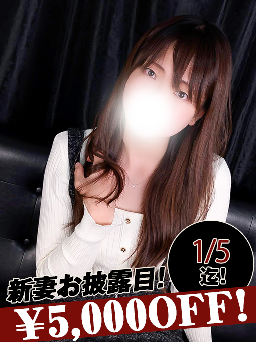 十条ゆうり 1枚目