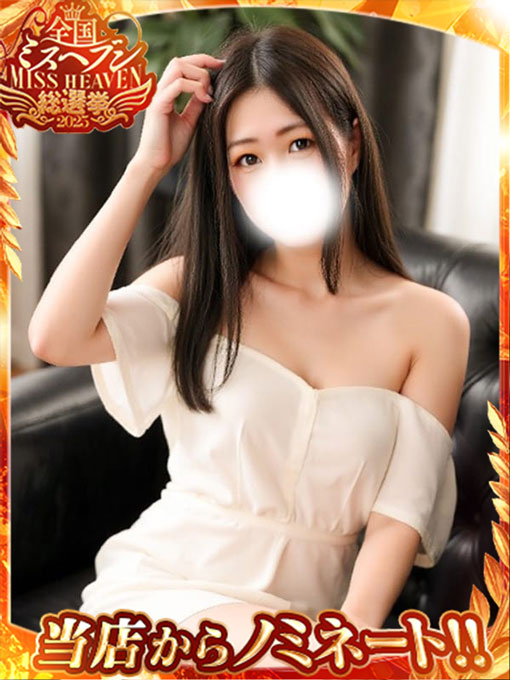 日野みひろ 1枚目