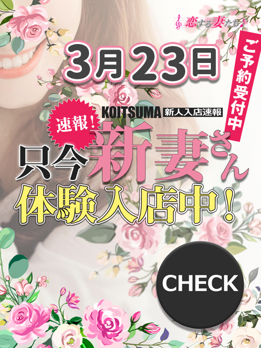 上條ゆかり 1枚目