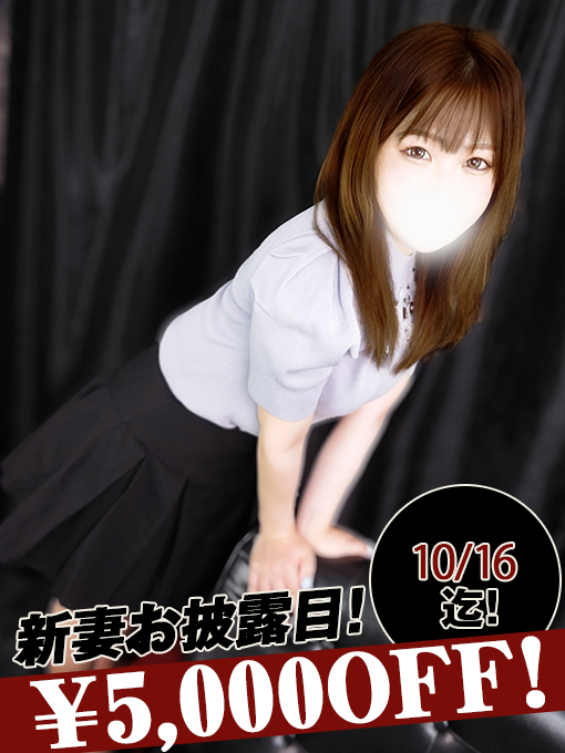 清水はるな 1枚目