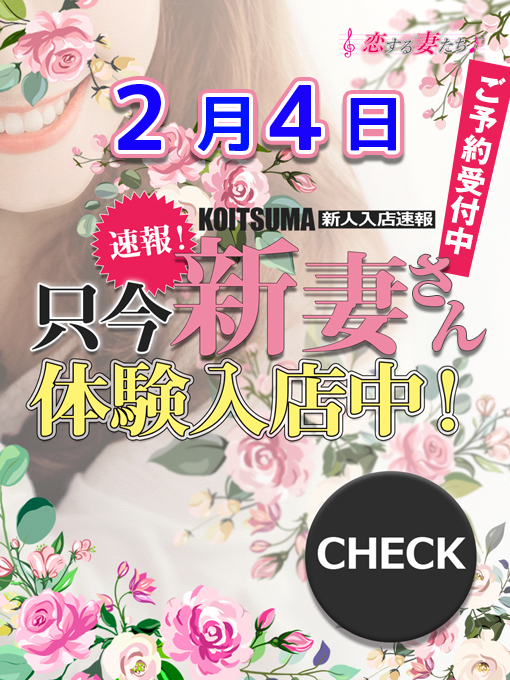 日下部まり 1枚目