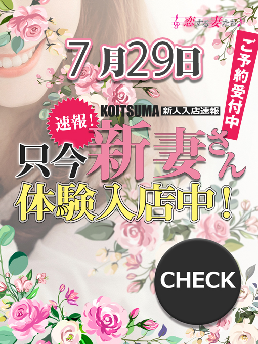 新垣るみ 1枚目