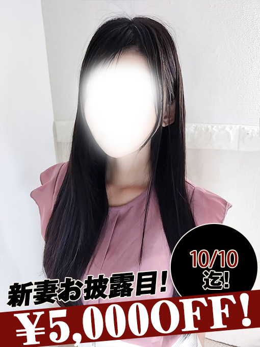 小林ねね 1枚目