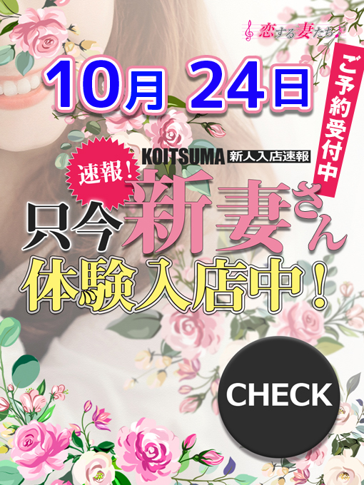 小野はなえ 1枚目