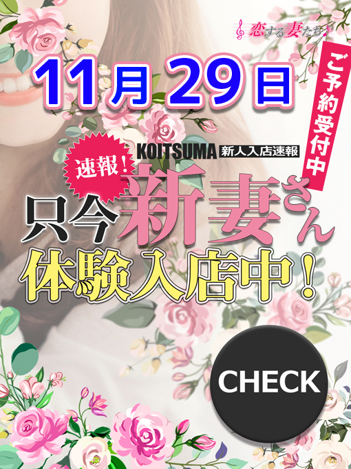 綾瀬みやび 1枚目