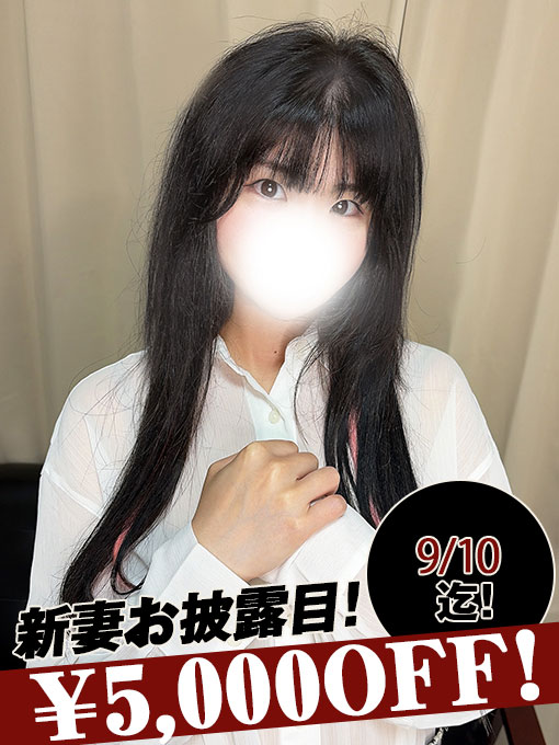 夏川さくら 1枚目