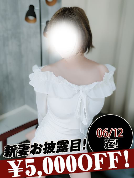 有村なごみ 1枚目