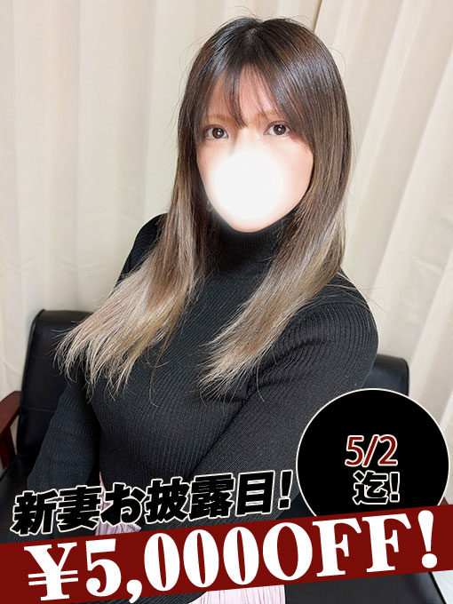 秋本まさみ 1枚目