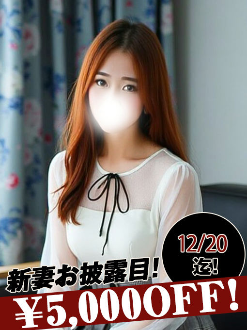 佐野りえ 1枚目