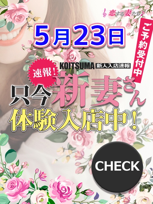 佐久間るな 1枚目