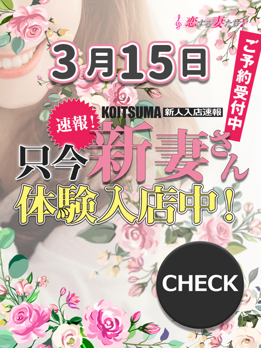 涼風あおば 1枚目