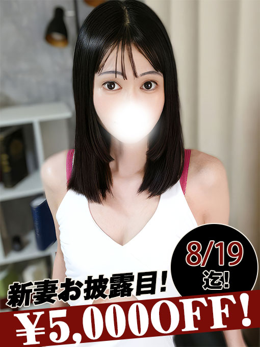 星野つむぎ 1枚目