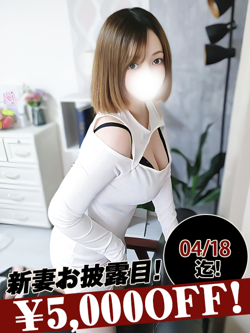 桜坂のあ 1枚目